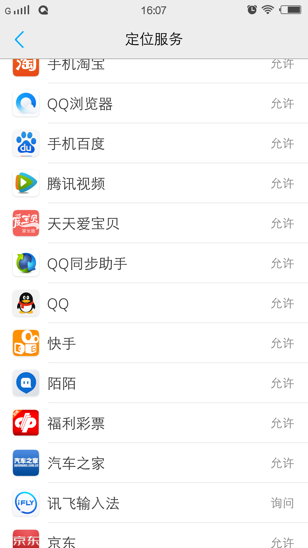 苹果手机为什么下载不了陌陌_苹果手机为什么下载不了陌陌极速版
