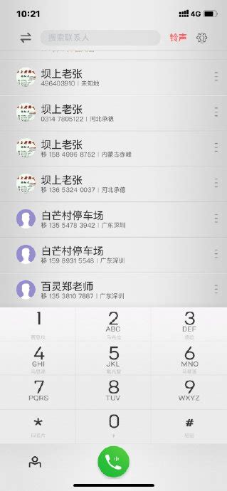 苹果版的梯子软件叫什么_苹果版的梯子软件叫什么软件
