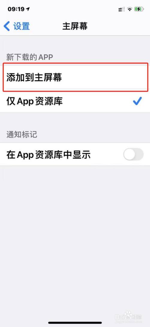 苹果手机下载不了软件怎么回事图片_苹果手机下载软件图片出不来是什么原因