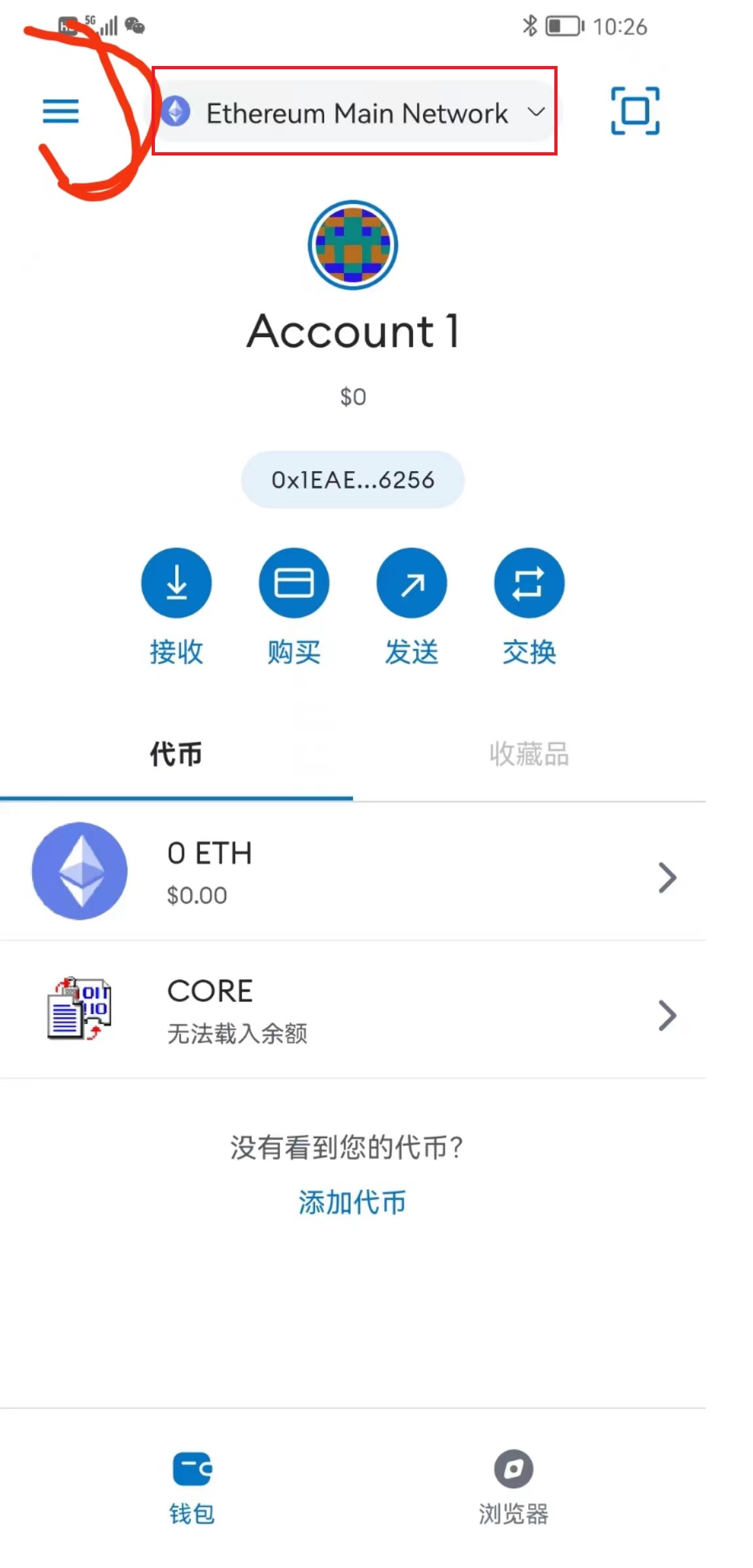 手机版小狐狸钱包使用方法_小狐狸钱包手机版怎么设置中文版