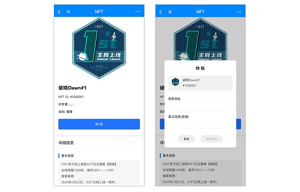 tokenpocket余额_tokenpocket钱包官网下载