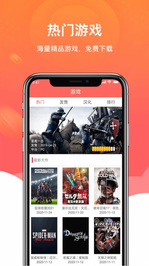 小狐狸钱包app官网最新版本6.12_小狐狸钱包app官网最新版本5121