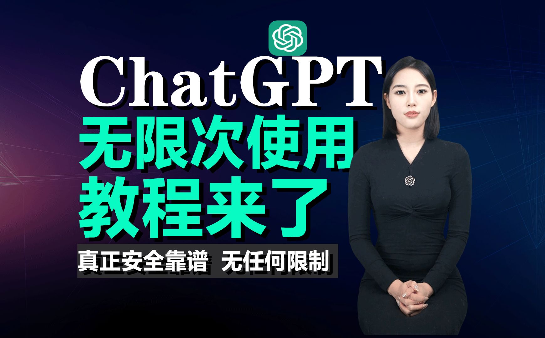 手机上免费梯子软件_手机免费的梯子软件有哪些