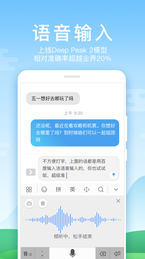 tokenpocket官网下载百度的简单介绍