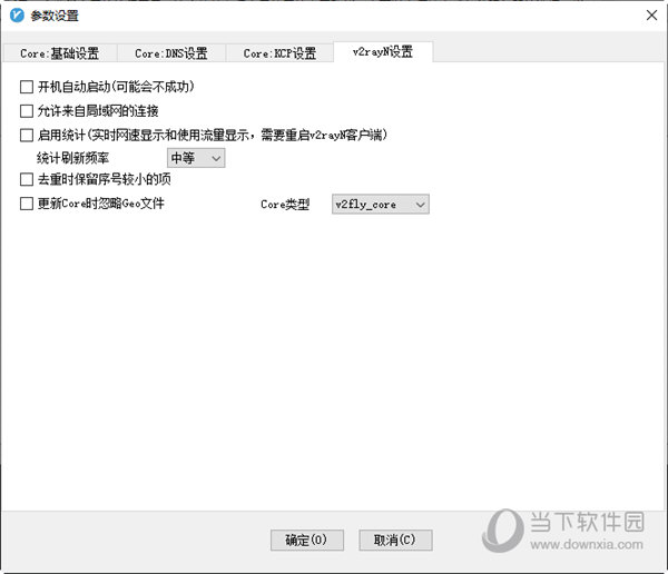 v2ray节点测试失败_v2rayng怎么测试节点
