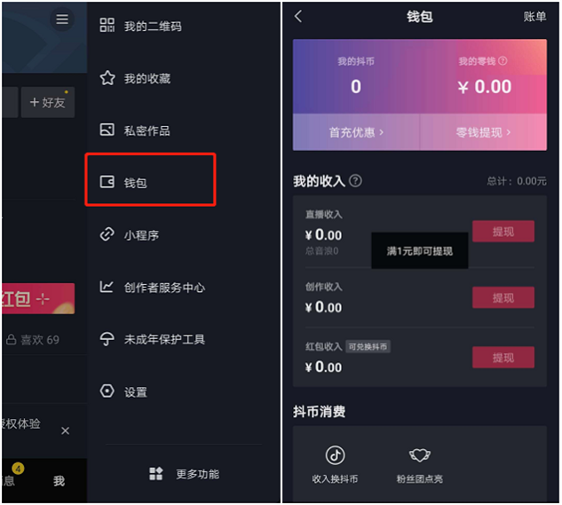 imtoken怎么提现人民币_imtoken提现人民币要多久