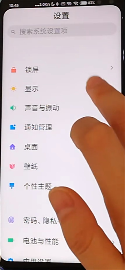 手机操作键怎么设置红米_手机操作键怎么设置红米系统