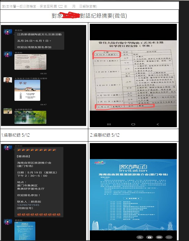 tp钱包观察钱包迁移给别人数据会不会泄露的简单介绍