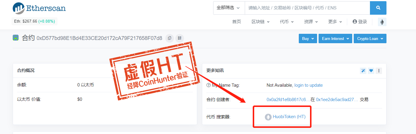 imtoken币被盗找回案例_imtoken钱包币被盗怎么办