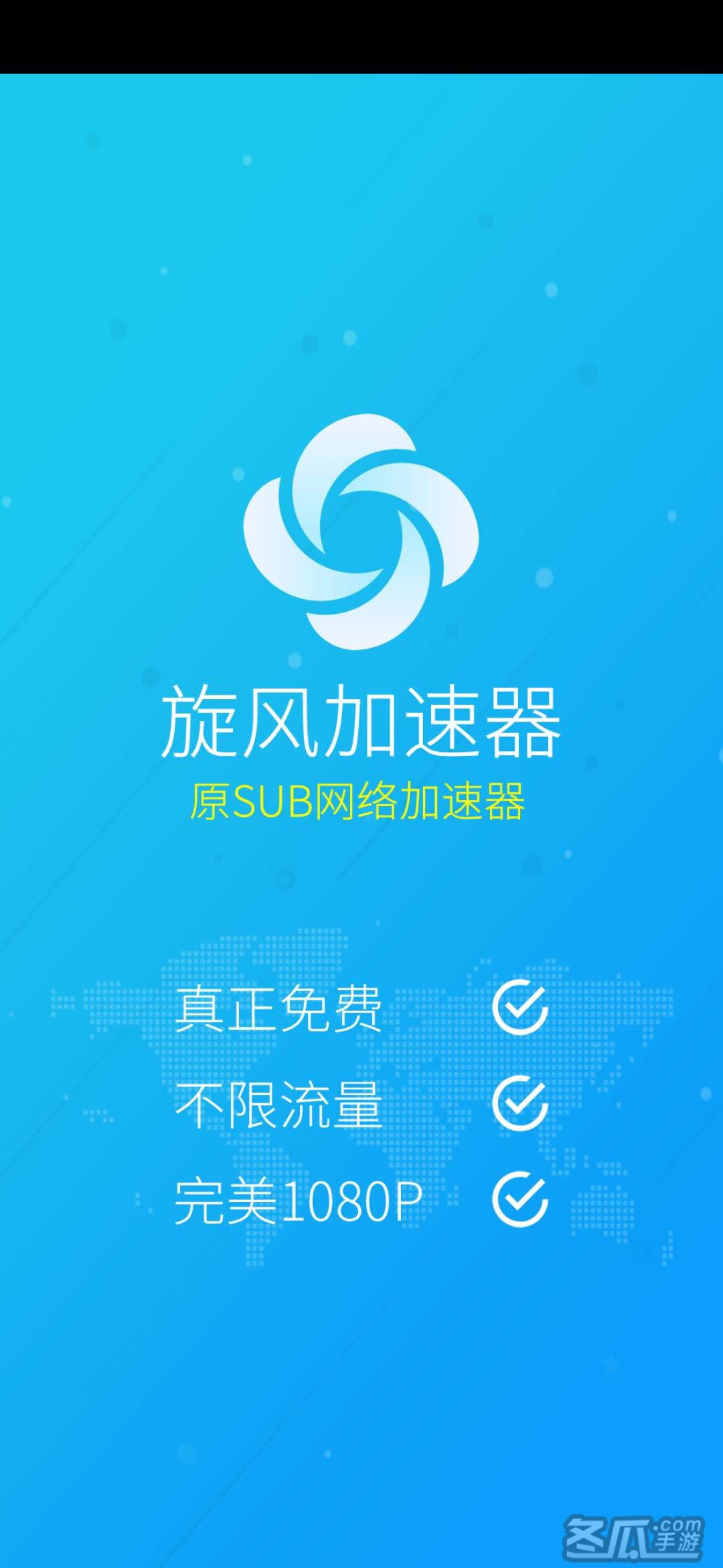 海外npv加速梯子_海外永久不收费的梯子