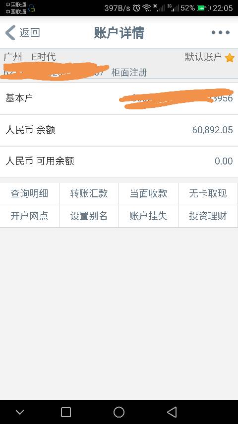 小狐狸钱包的币被转走了还能用吗_小狐狸钱包的币被转走了还能用吗知乎