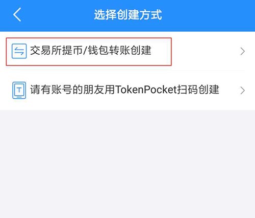 tp钱包官方_tp钱包官方安卓下载
