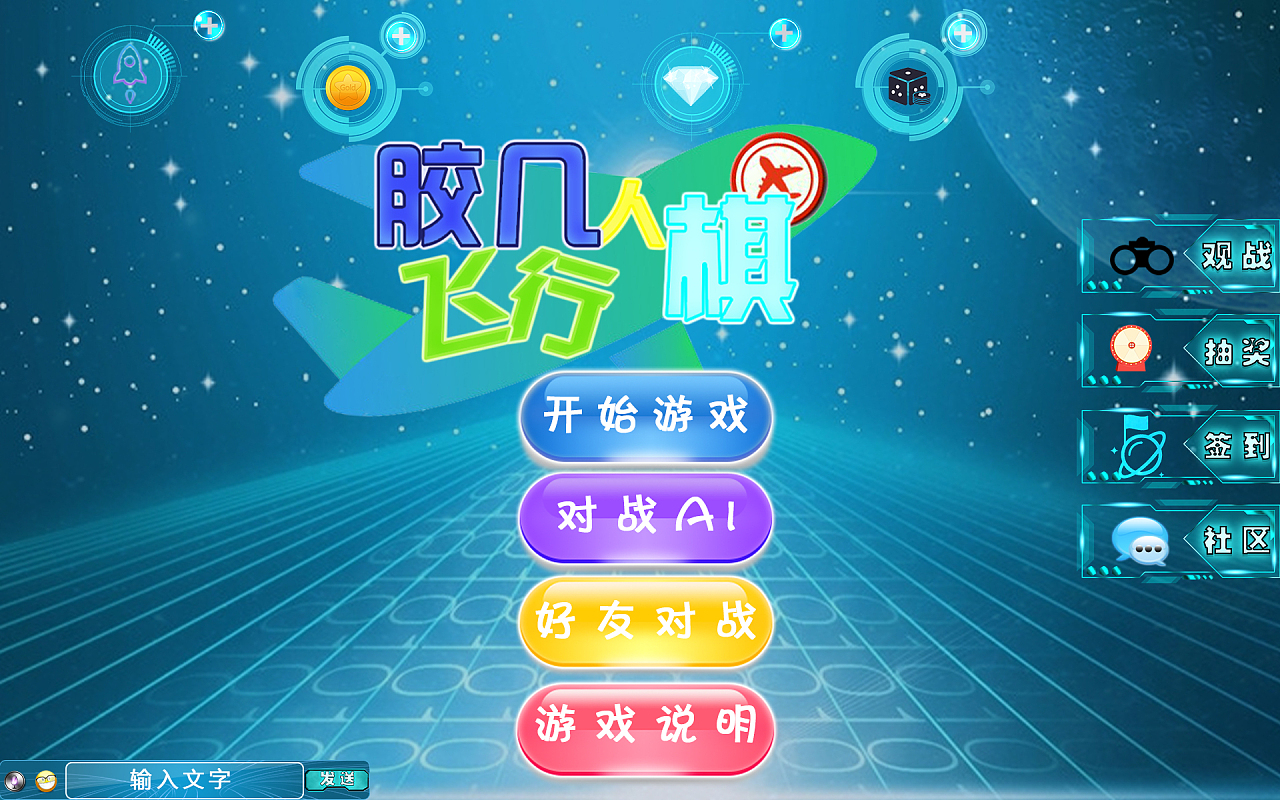 简单飞行2022官方正版下载_简单飞行2022官方正版下载苹果