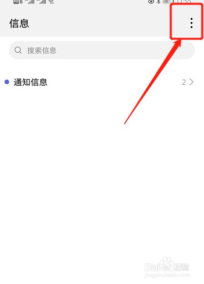 为什么苹果手机收不到一些软件验证码_为什么苹果手机收不到一些软件验证码信息
