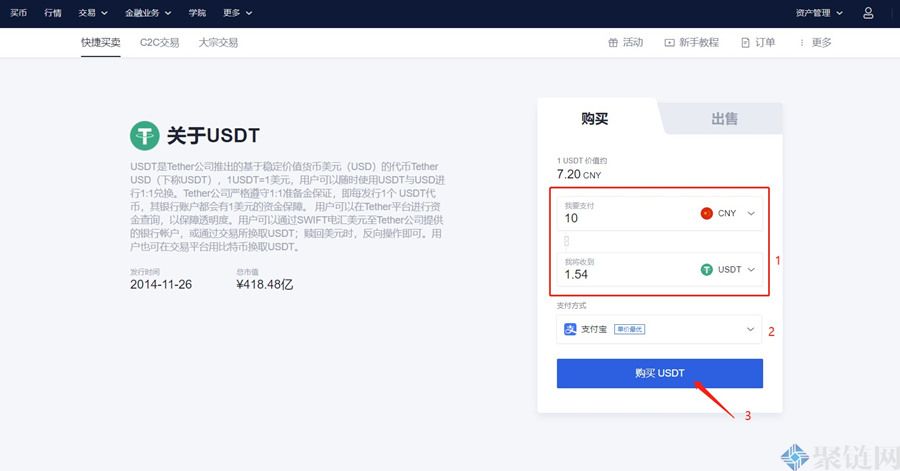正规的虚拟币交易app_币圈十大交易所app下载