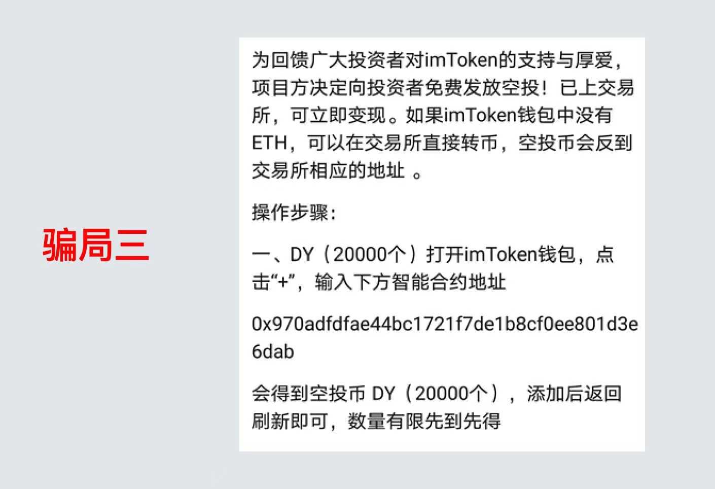 token.im下载官网_token imdownload