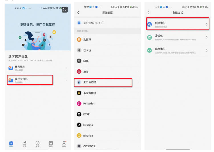 关于tp钱包助记词丢了,怎么找回的信息