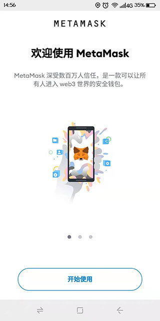 小狐狸钱包退出登陆怎么退_小狐狸钱包退出登陆怎么退出