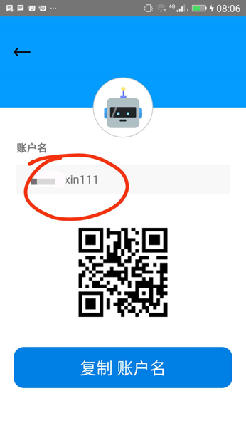 imtoken充币看不到到账_为什么imtoken里面币不见了