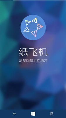 纸飞机app怎么建群_纸飞机建群限制拉人是什么情况