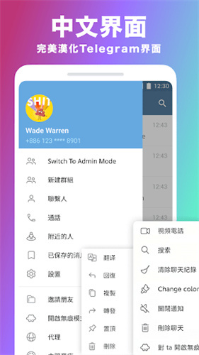 纸飞机app怎么建群_纸飞机建群限制拉人是什么情况