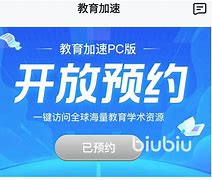 关于黑洞加速器app官网下载免费3小时的信息