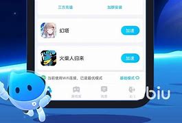 关于黑洞加速器app官网下载免费3小时的信息