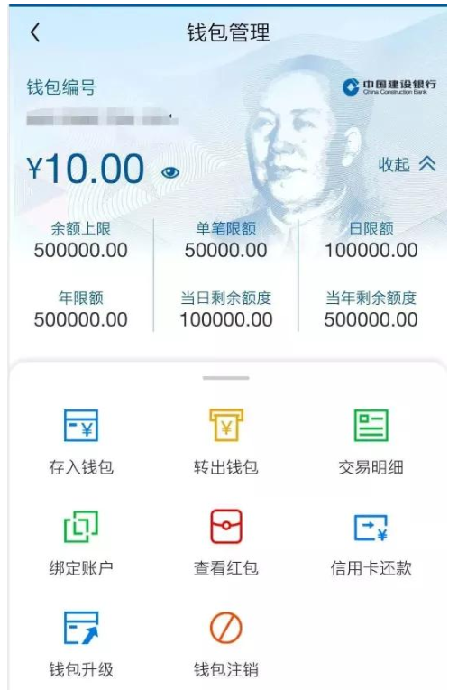 imtoken受监管吗_imtoken钱包受监管吗
