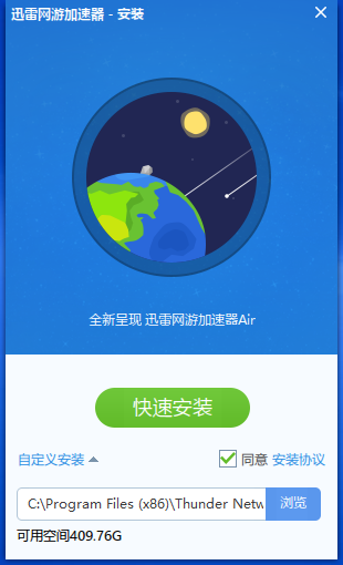 免费的梯子加速器每天免费一小时_免费的梯子加速器每天免费一小时可以用吗