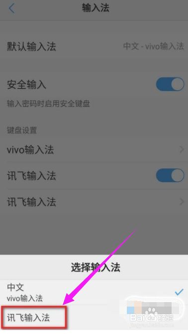 手机操作方式切换在哪里_oppo手机底下的三个按键怎么设置
