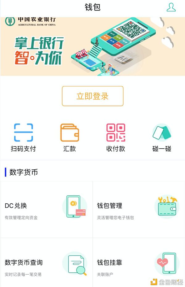 数字钱包app十大排名_数字钱包app十大排名榜