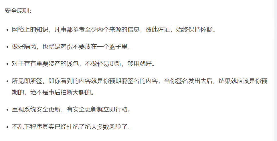 tp钱包被盗了怎么办_tp钱包被盗报警有用吗
