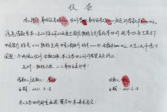 关于tp钱包没有权限转账的信息