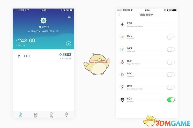 imtoken安全性_imtoken平台安全吗
