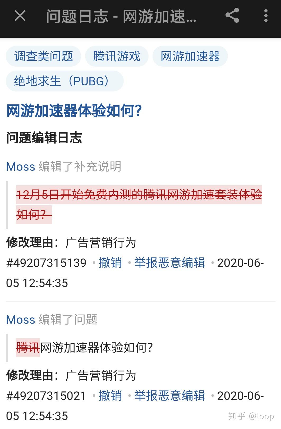 梯子推荐加速器知乎_好用的梯子加速器知乎