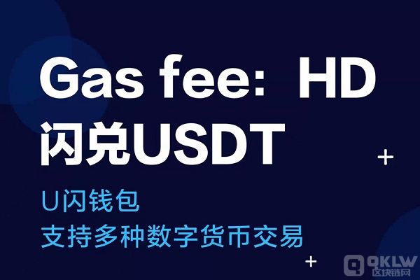 TP钱包怎么用u兑换bnb_tp钱包怎么兑换htmoon