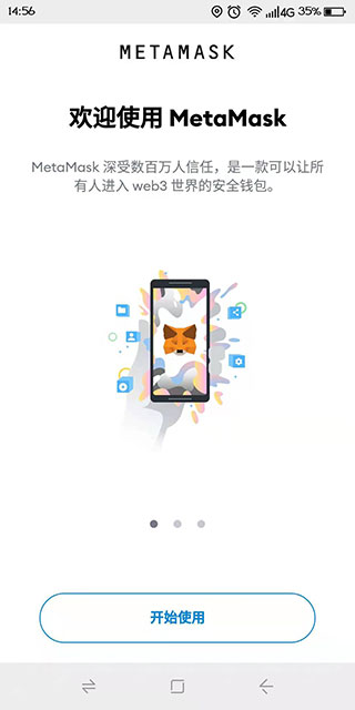 小狐狸钱包网页版同步手机版怎么设置_小狐狸钱包网页版同步手机版怎么设置的