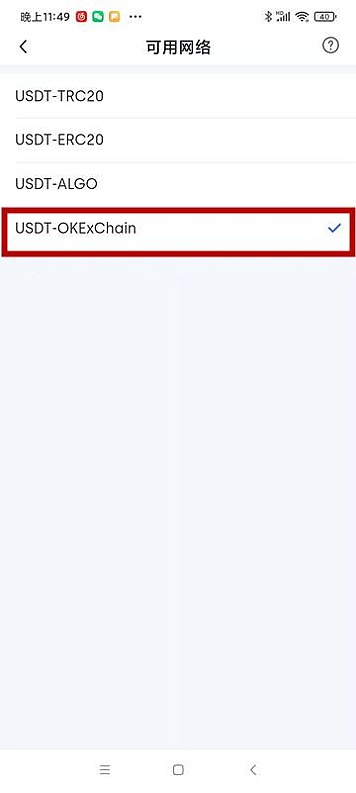 tp钱包如何查看助记词_tp钱包怎么通过助记词找回