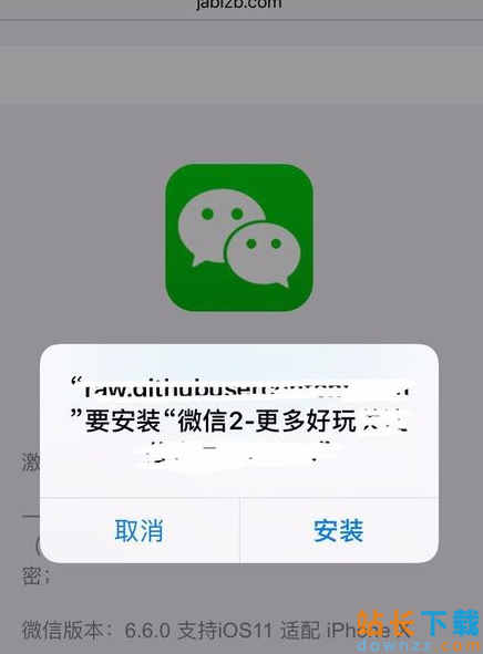 苹果手机下载不了微信版本低_苹果手机微信下载不了最新版本