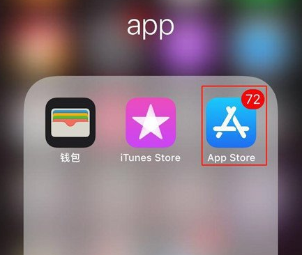 飞机下载中文版苹果手机怎么下_飞机下载中文版苹果手机怎么下载