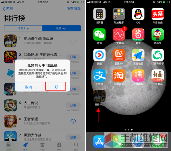 飞机下载中文版苹果手机怎么下_飞机下载中文版苹果手机怎么下载