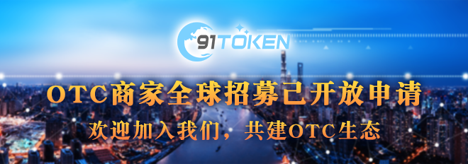 token钱包官网_token钱包怎么样