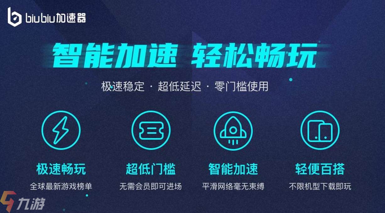 twitter加速器下载官网_twitter加速器永久免费版