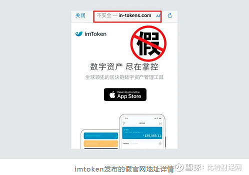 imToken网址下载_imtoken网址下载苹果钱包