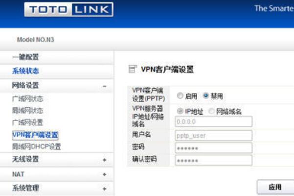 如何手机挂梯子上外网_手机怎么挂梯子上外网 百度经验