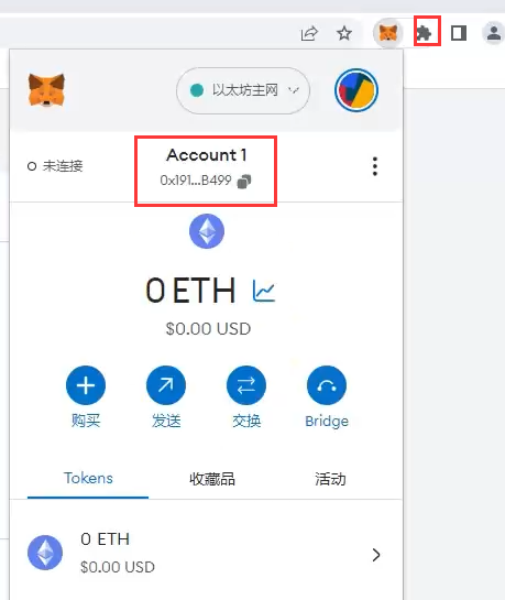 小狐狸钱包app官网最新版本安卓的简单介绍