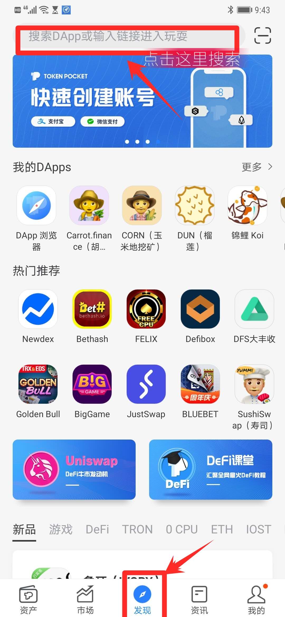 tp钱包官方app_tp钱包官方下载app苹果