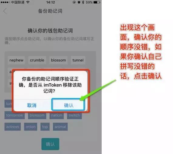 imtoken苹果版下载地址_imtoken官网苹果下载20