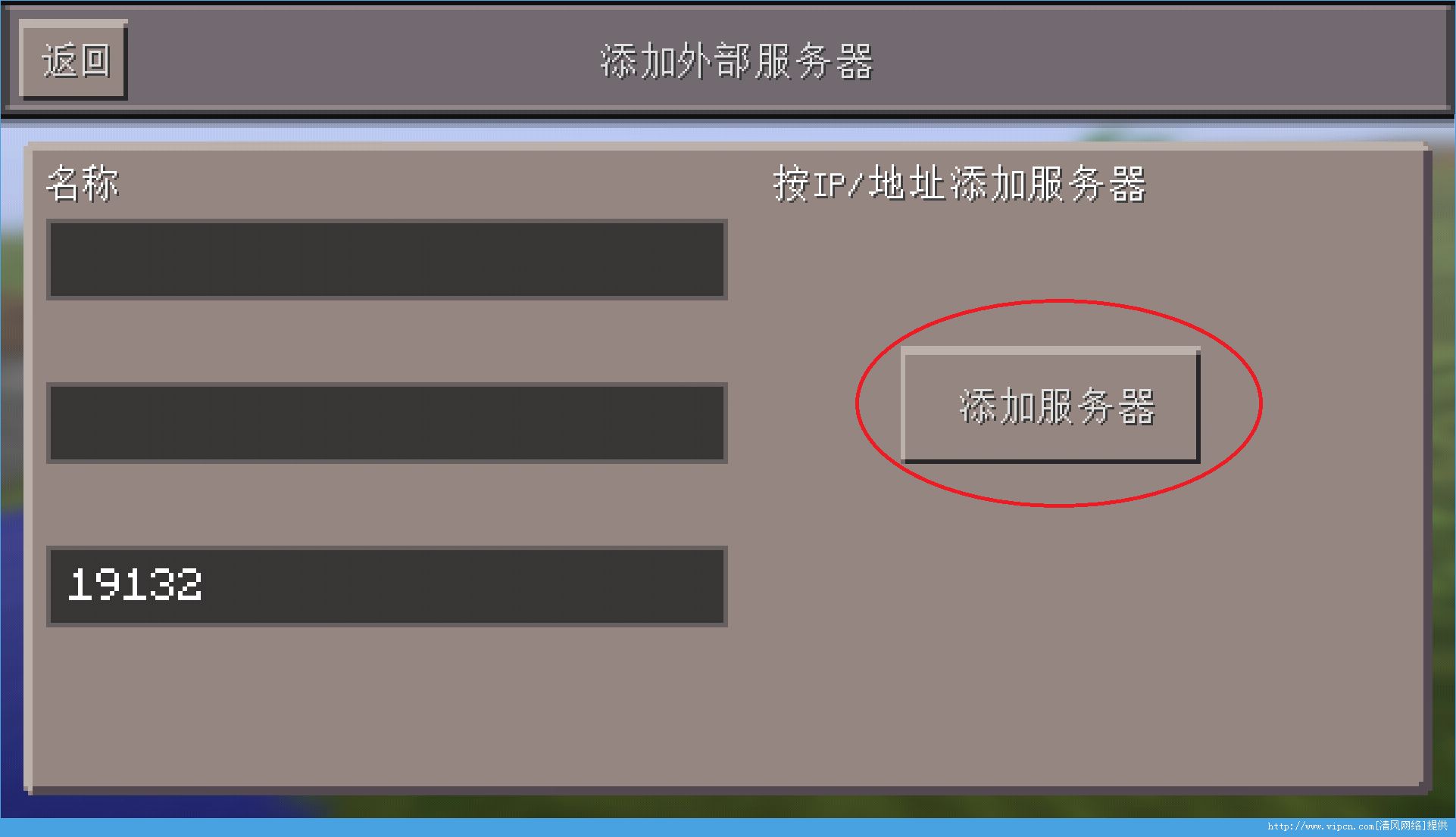 使用手机搭建服务器的方法的简单介绍