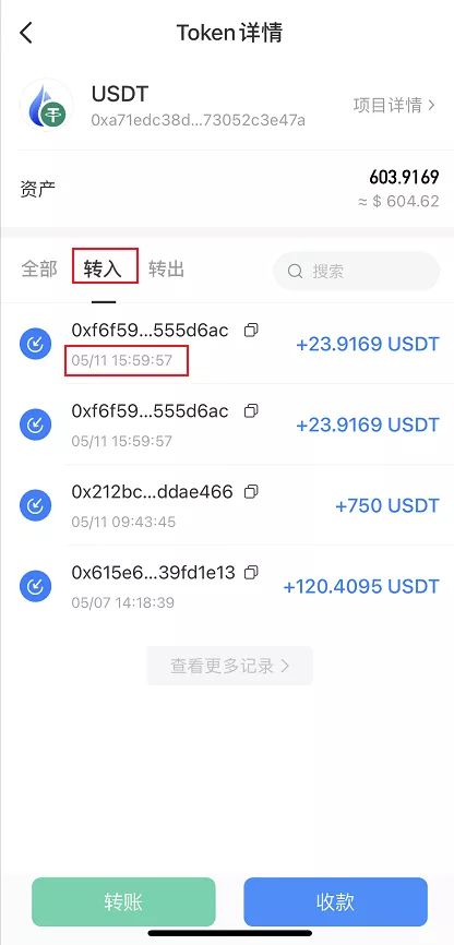 tp钱包官方_tp钱包官方客服电话多少